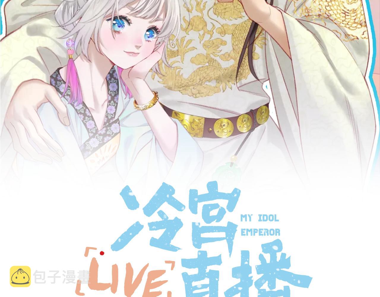 第15话 皇上太宠了1