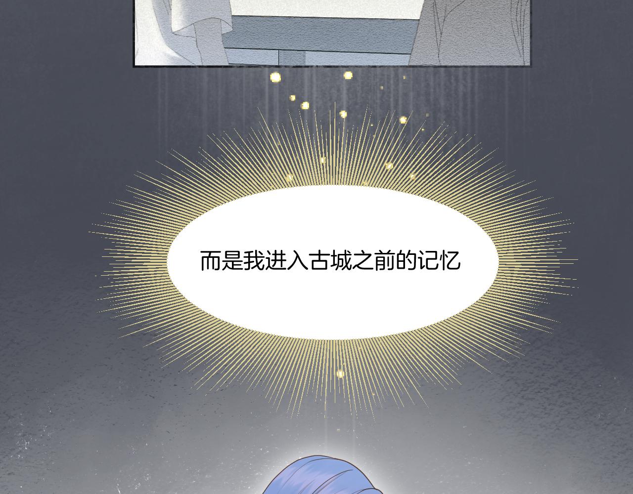 第20话 一出好戏7