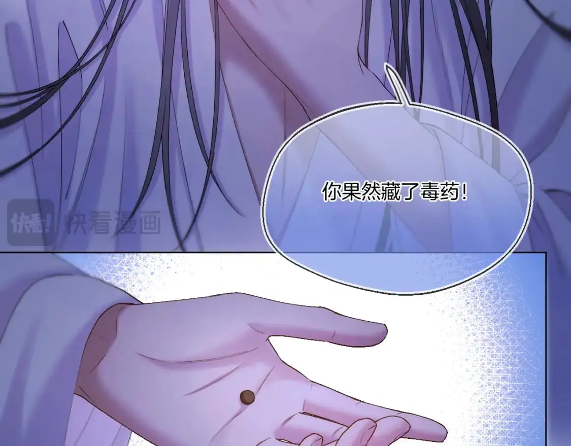 第52话 假死药33