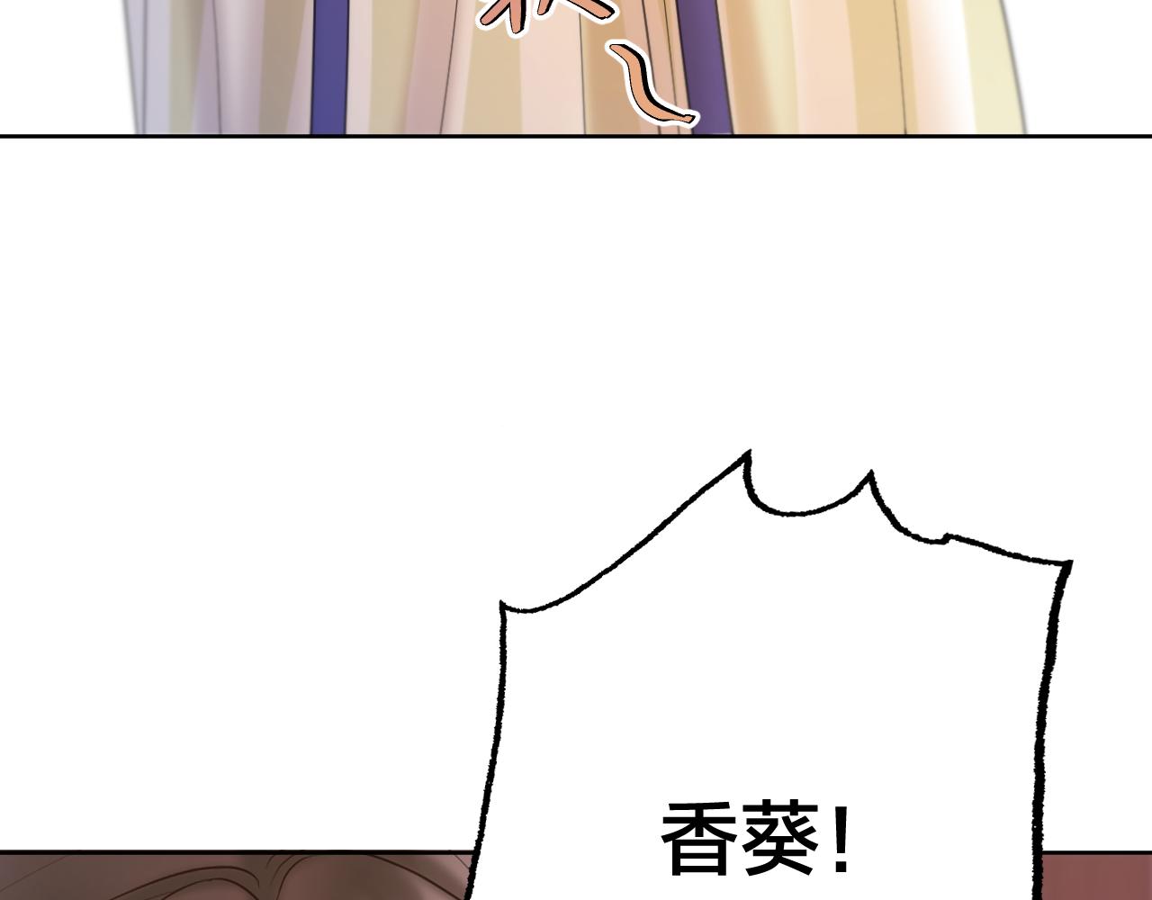 第14话 刺杀61
