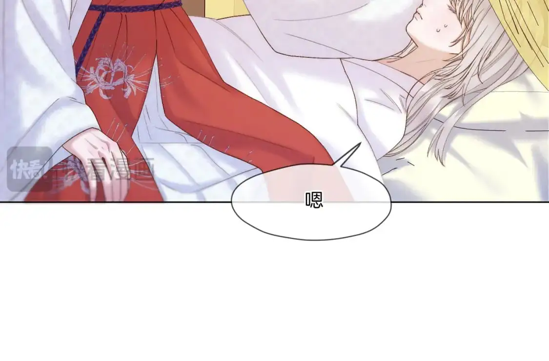 第53话 阴谋初现29