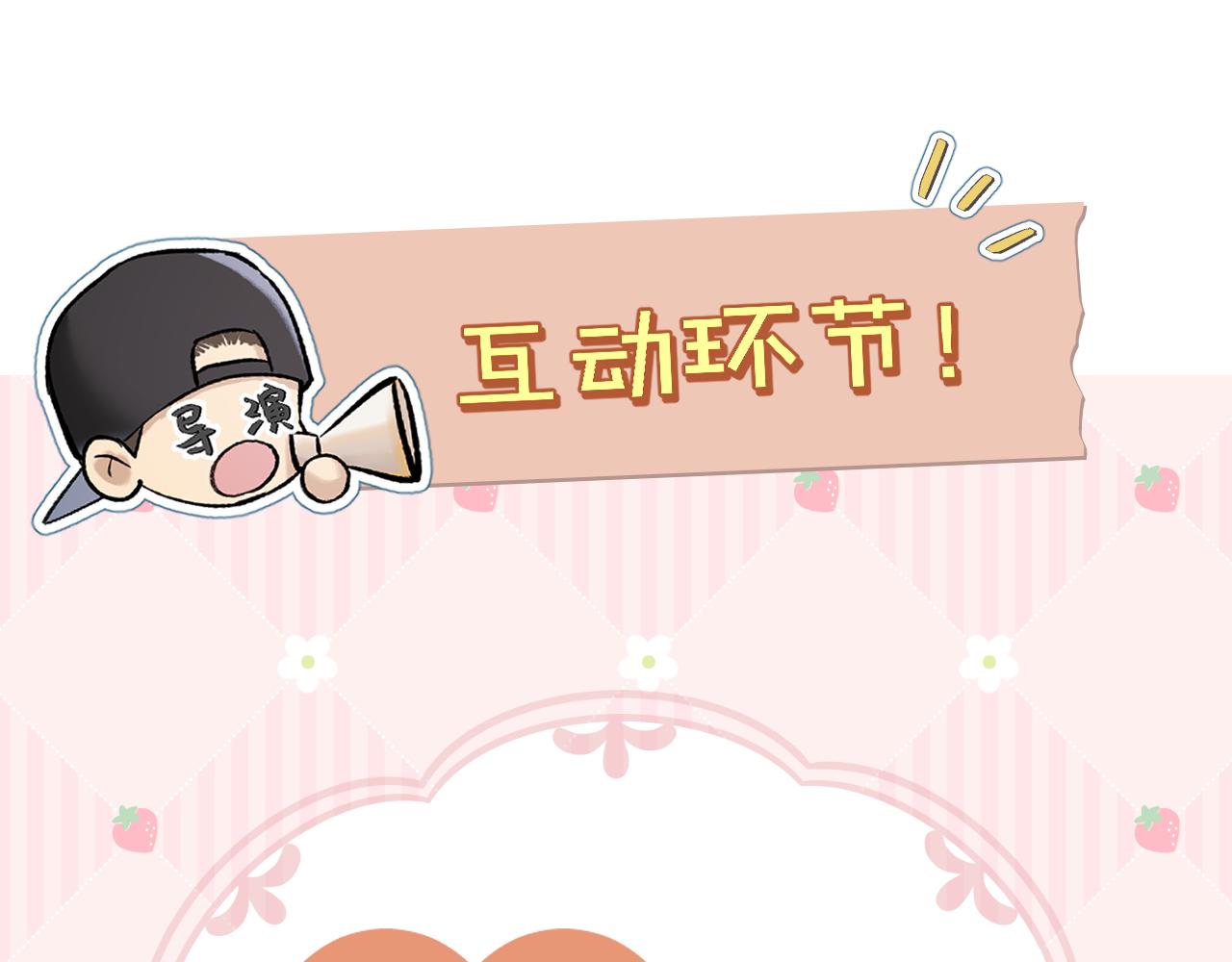 第17话 积攒功德73