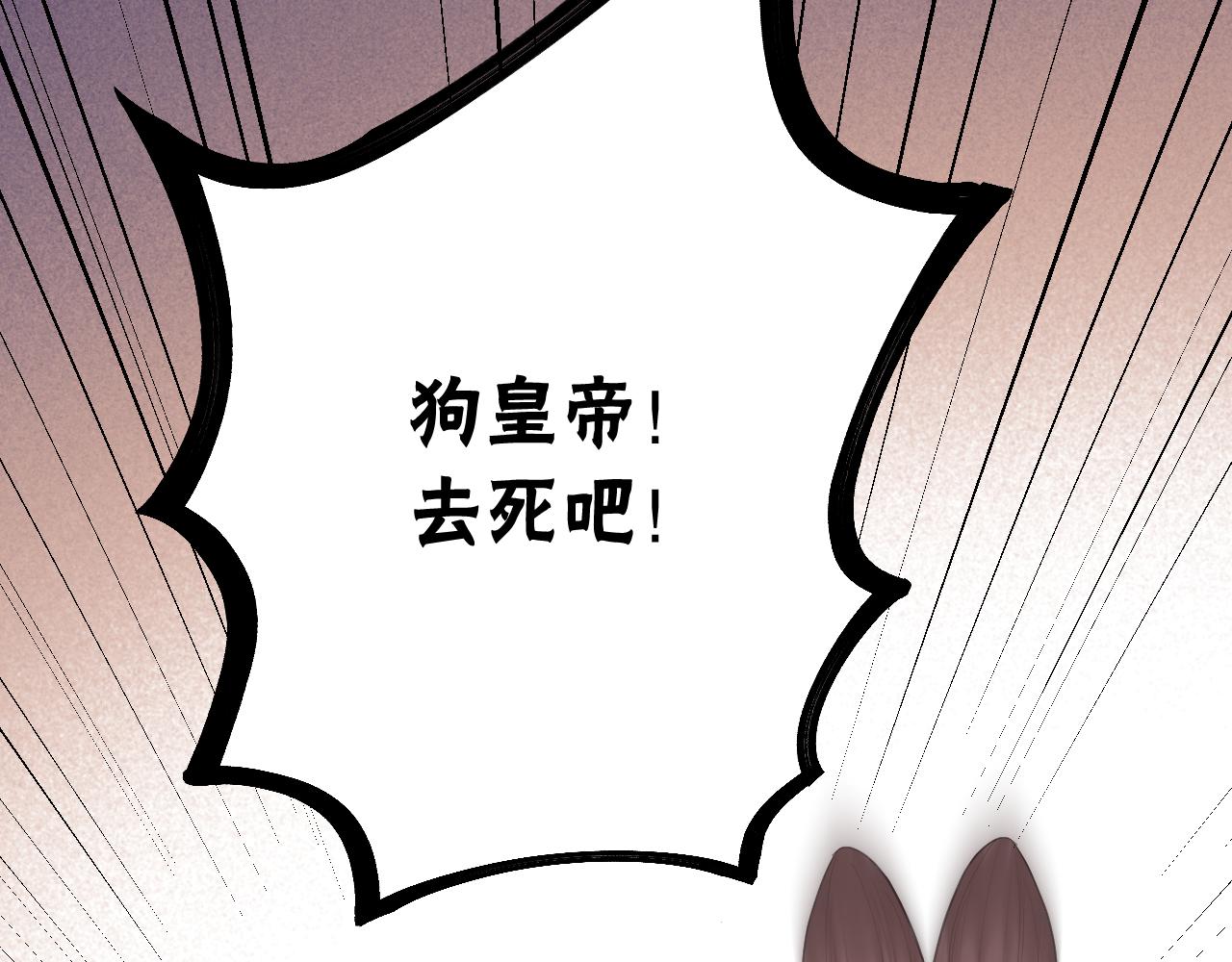 第14话 刺杀38