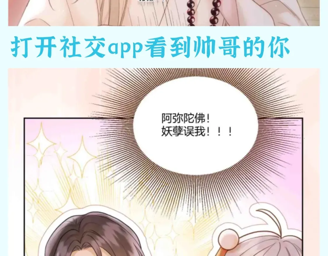第39期 整活企划：古城版《当代年轻人精神状态》9