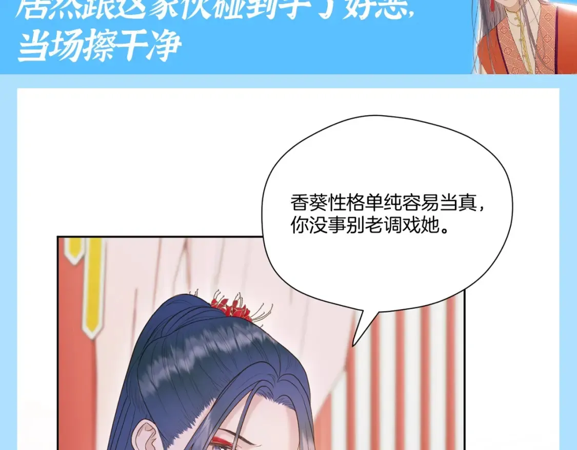 第16期 整活企划：彼岸整顿“职场”6