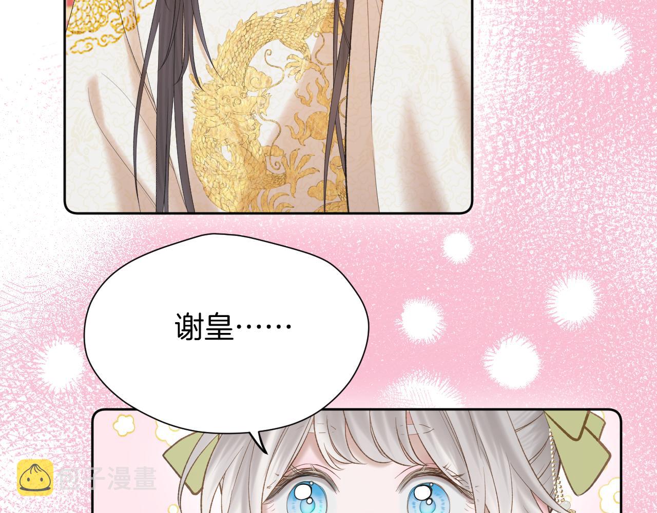 第11话 只能二选一？35