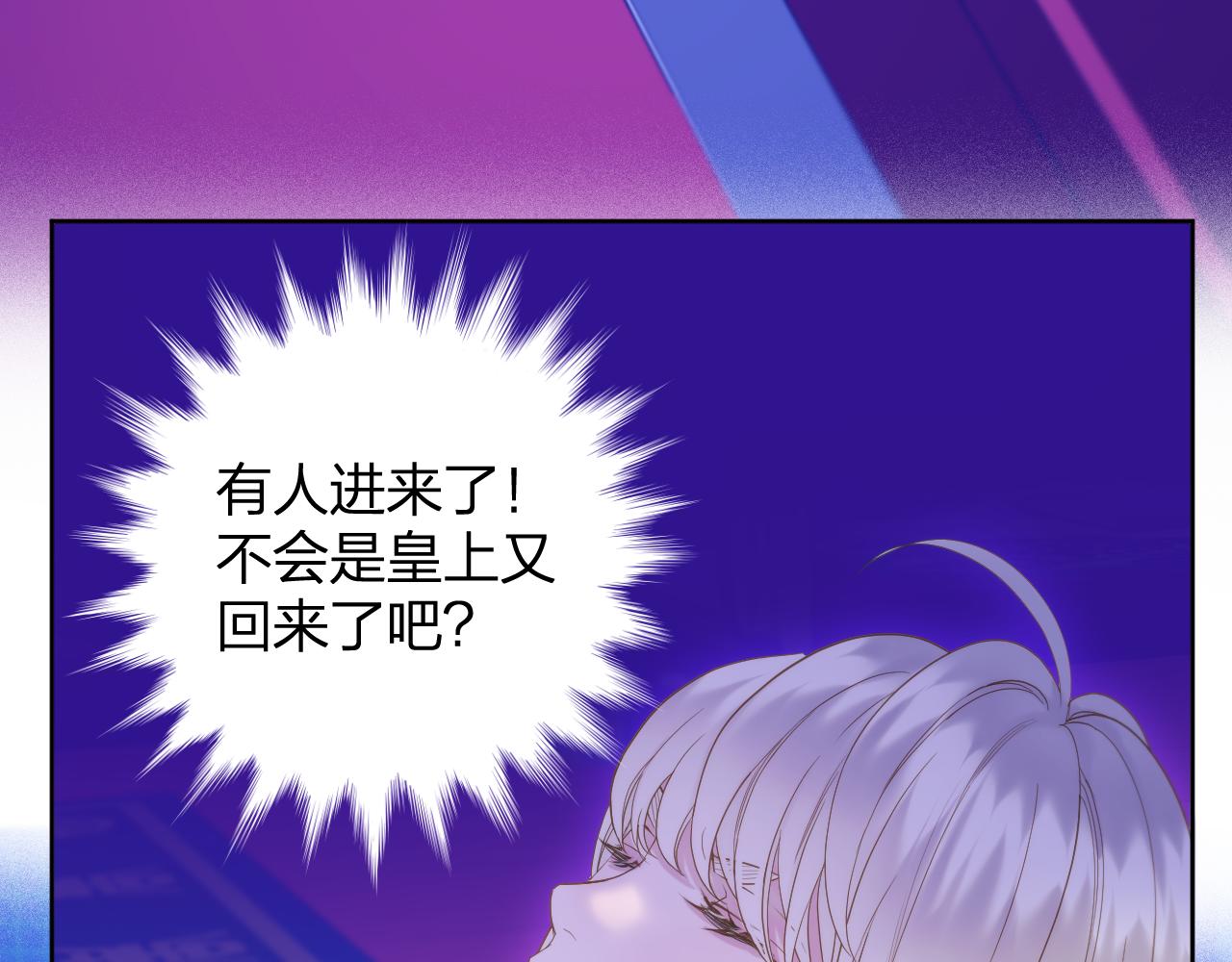 第15话 皇上太宠了63