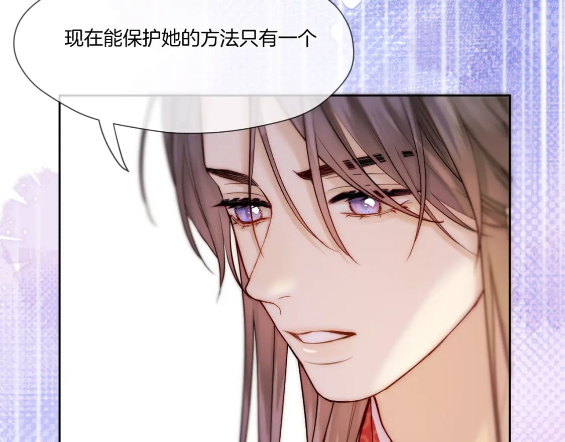 第32话 保护她24