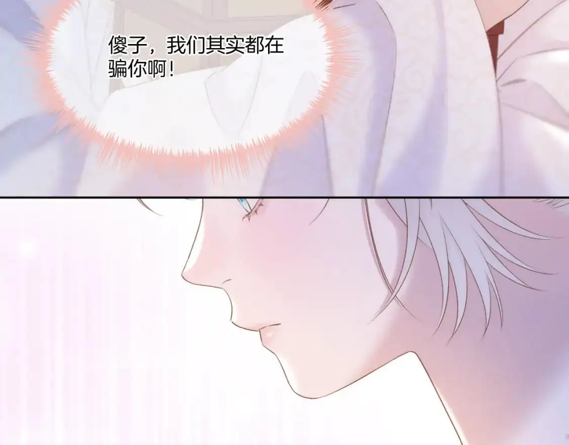 第50话 好手段54