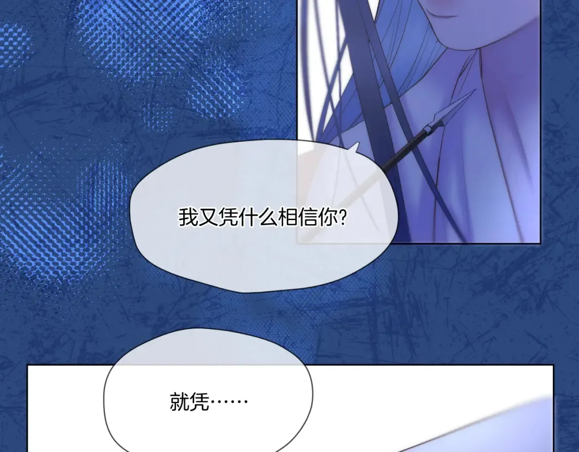 第59话 找他问清楚71
