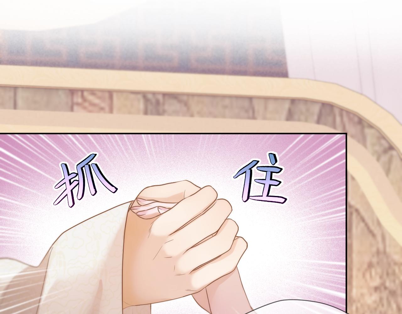 第15话 皇上太宠了12