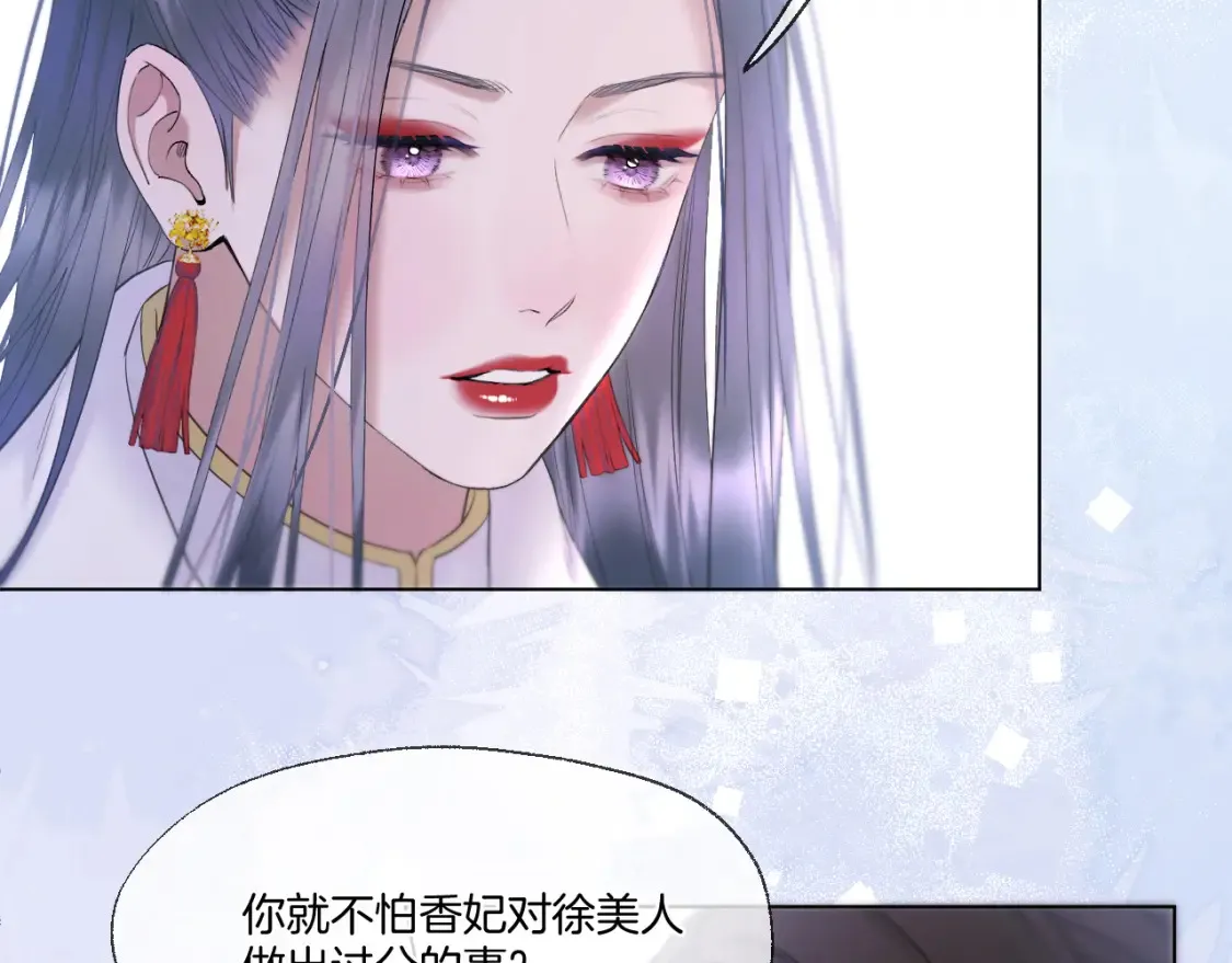第61话 墨才人病逝45