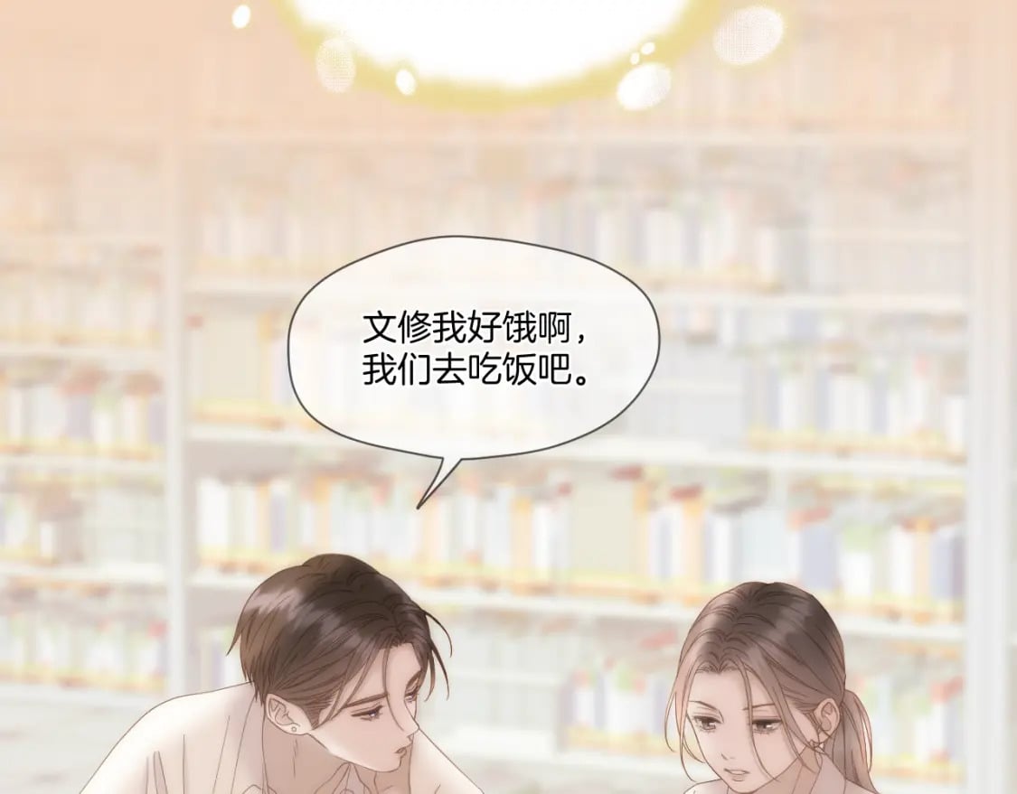第38话 偶遇太后10