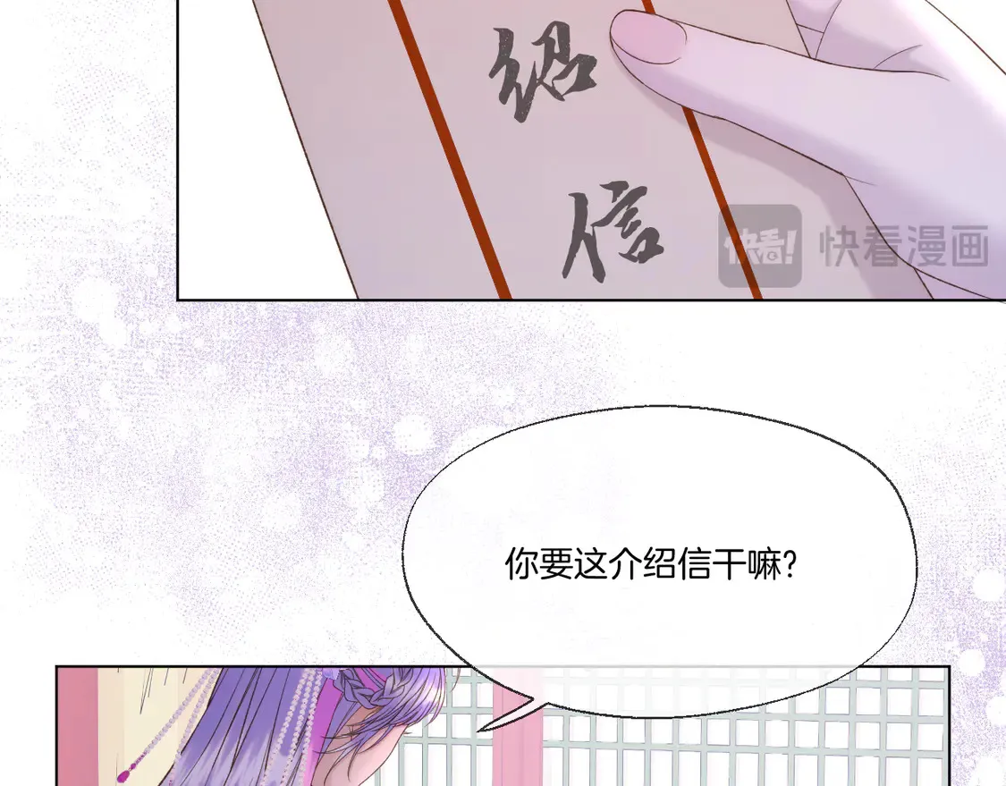 第62话 塑料姐妹39