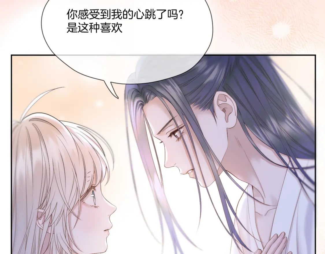 第46话 坦白50