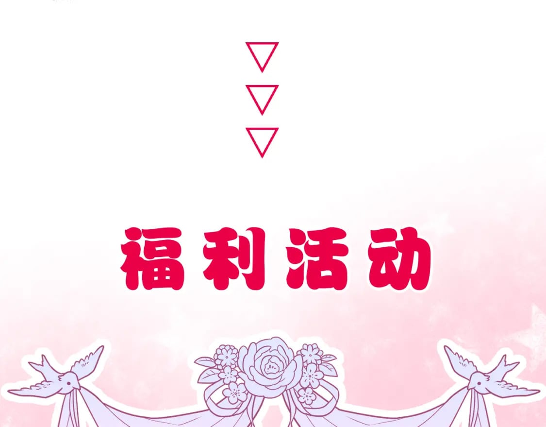第35话 初进冷宫87