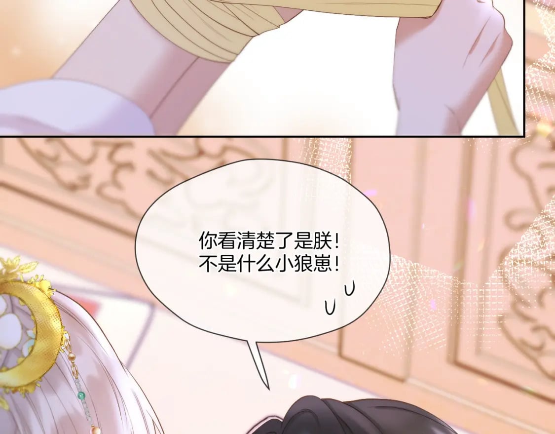 第44话 醉酒30
