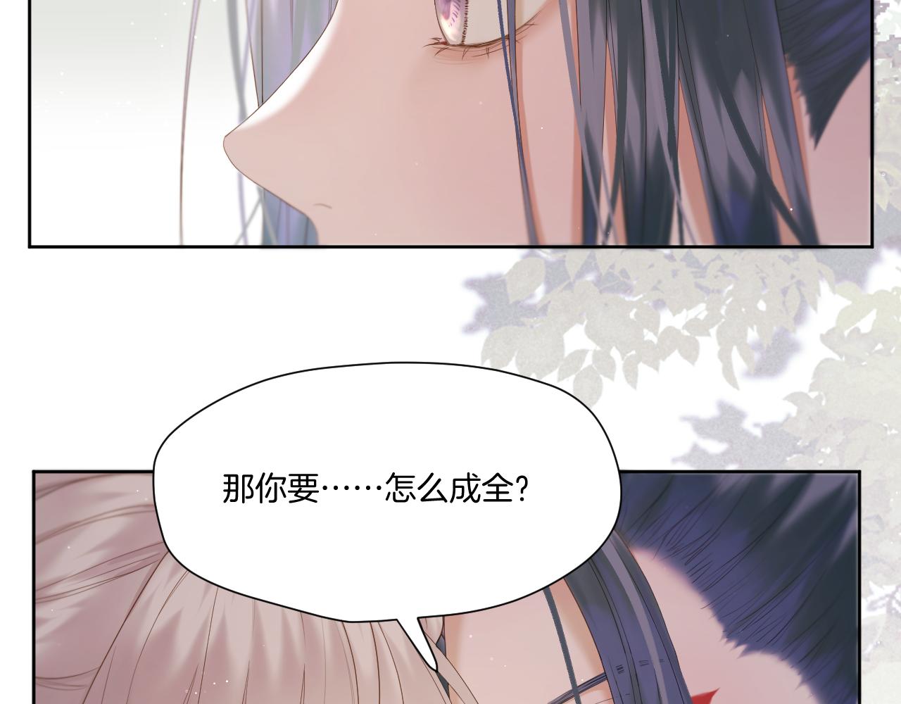 第18话 重归于好14