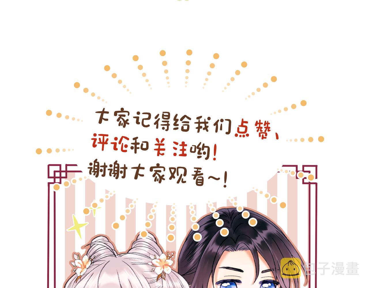 第18话 重归于好74