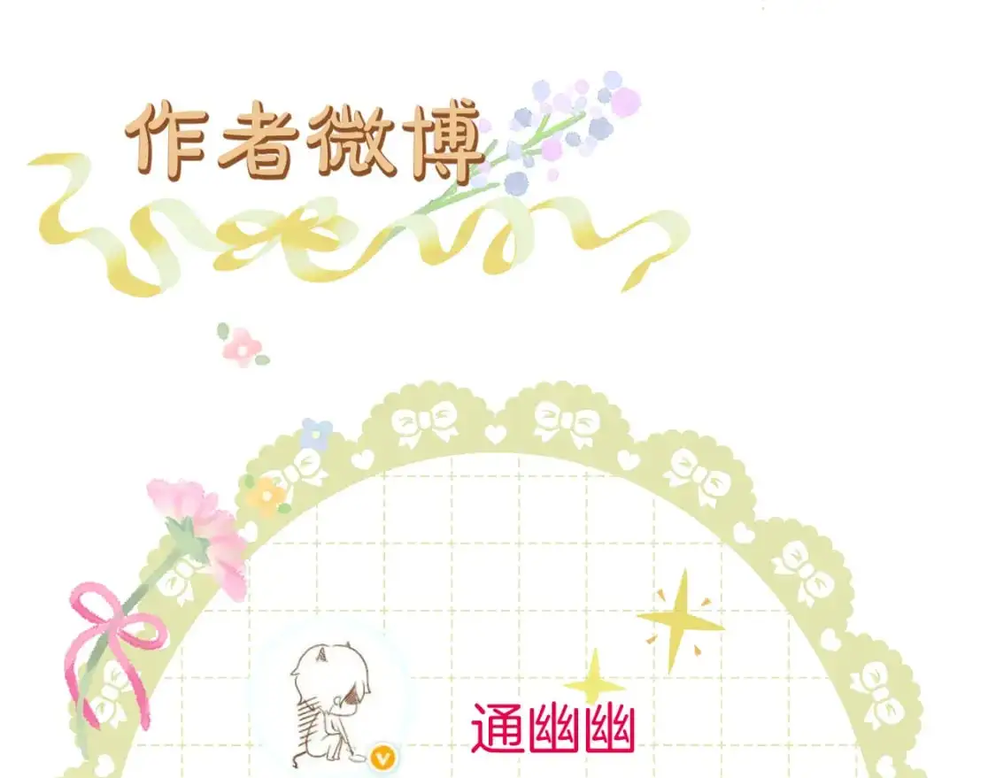 第51话 夜袭79