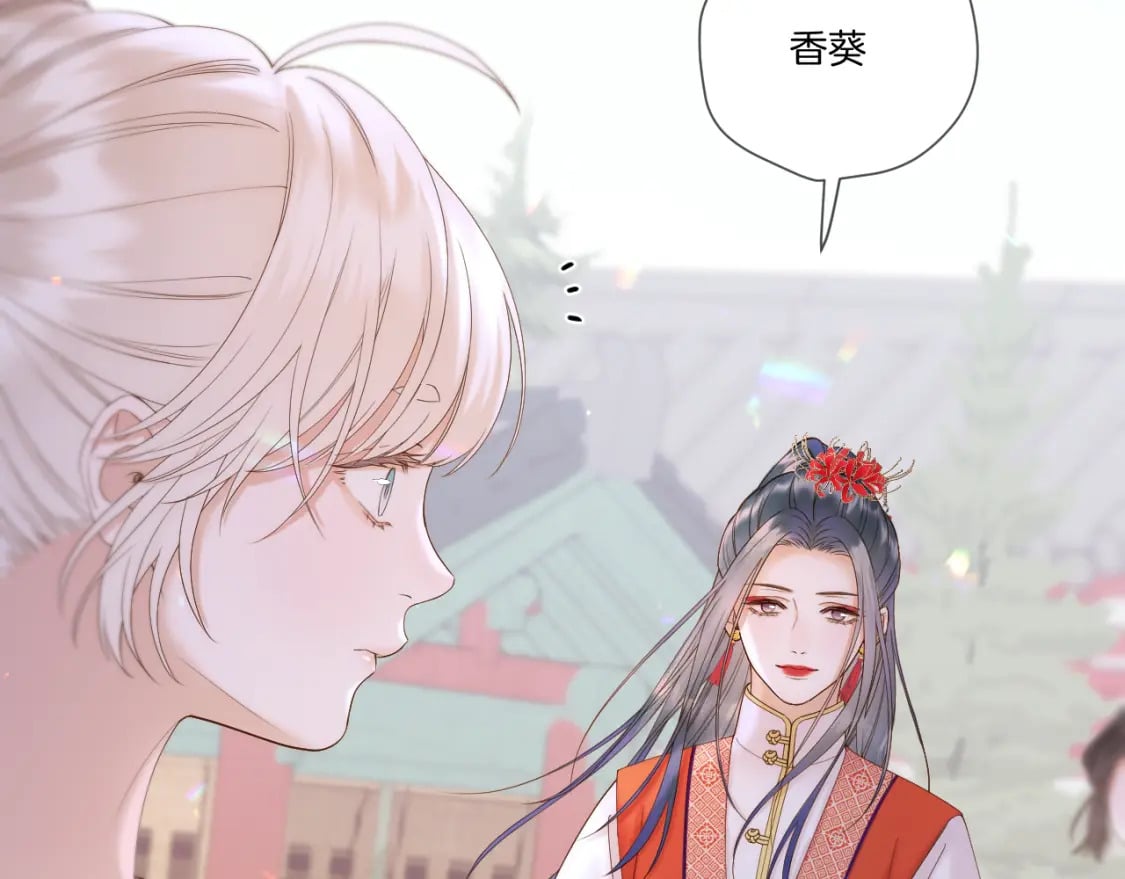 第45话 不想骗你8