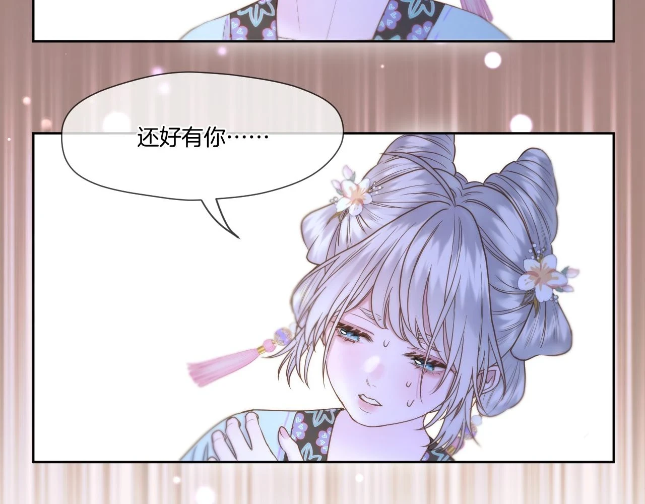 第23话 救人55