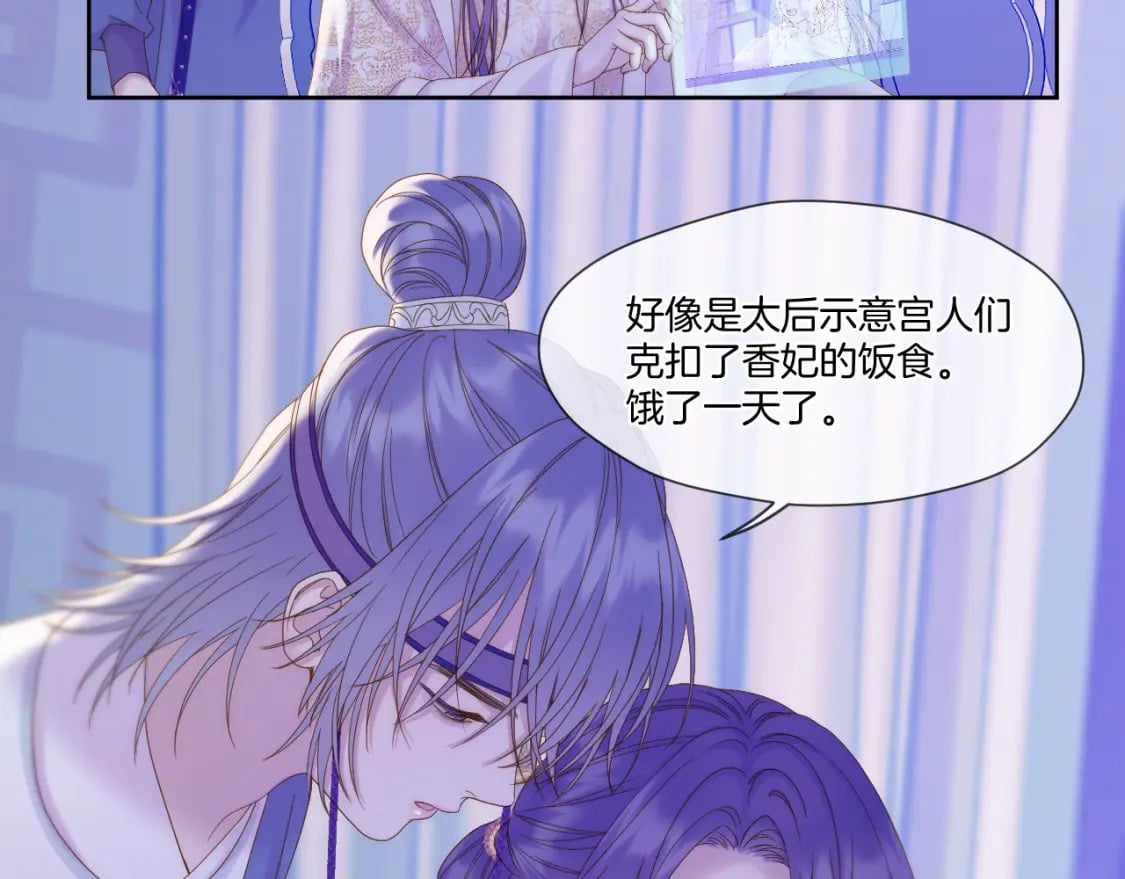 第36话 冷宫生活5