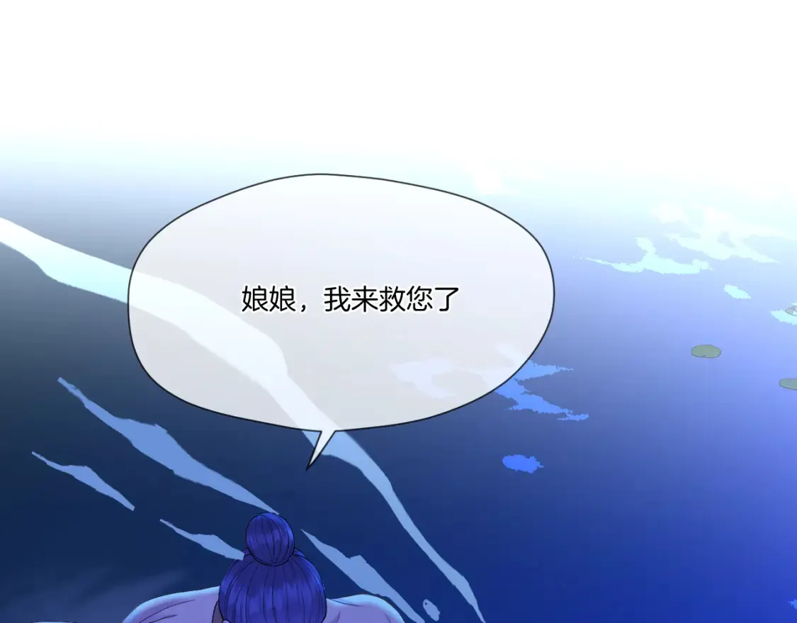 第30话 侍寝56