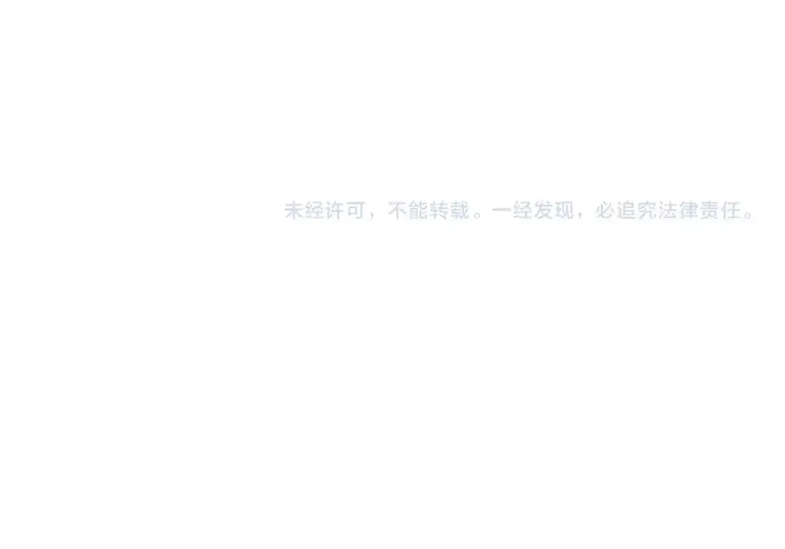 第56话 昏君！69