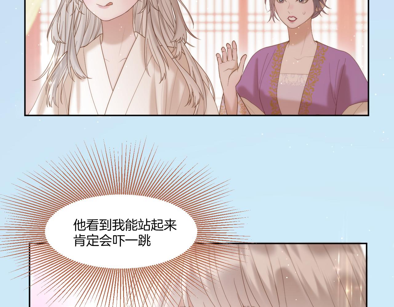 第16话 彼岸的秘密52