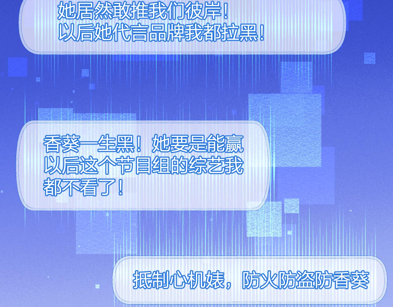 第15话 皇上太宠了21