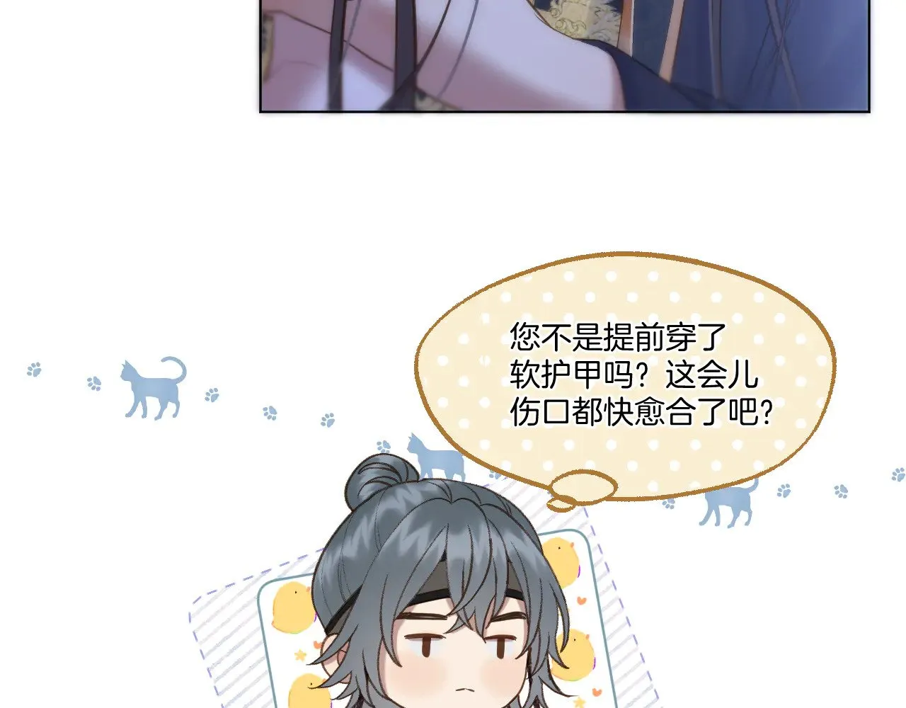 第68话 妖妃46