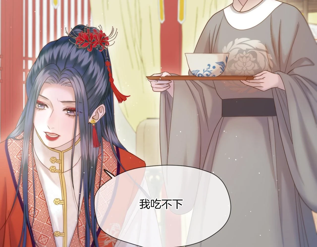 第24话 担忧病情9