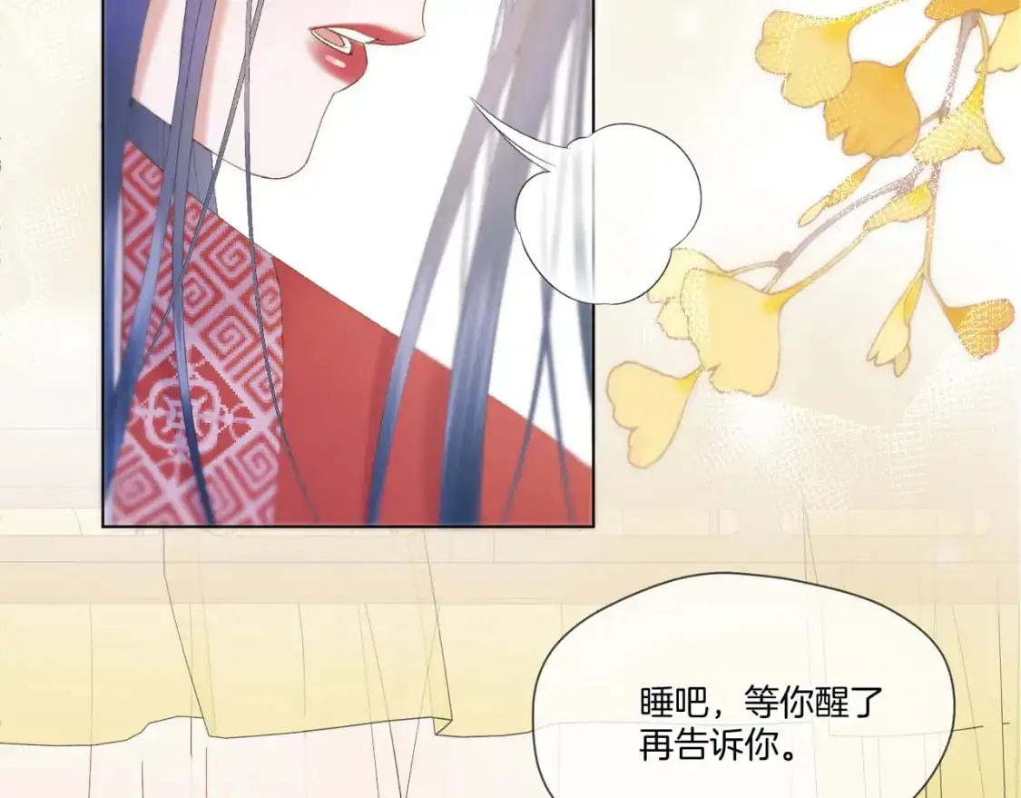 第53话 阴谋初现27