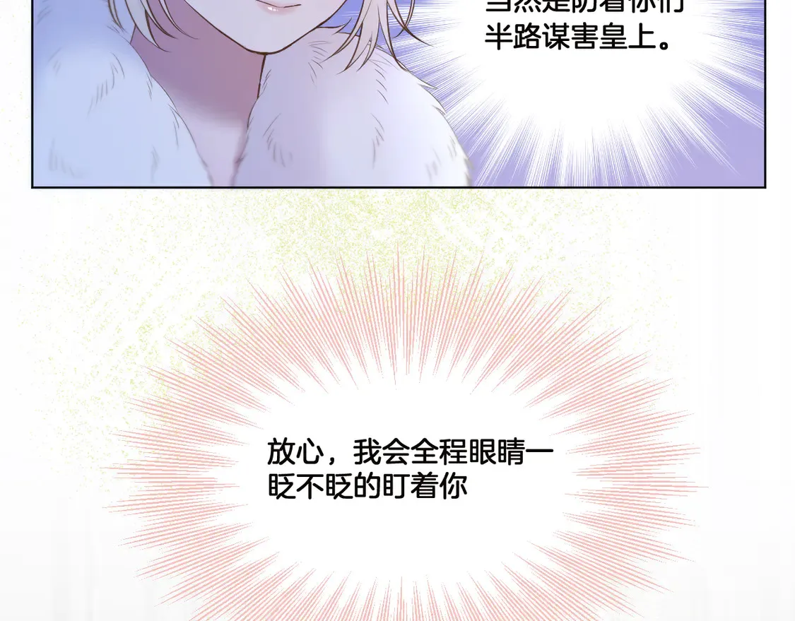 第64话 贤妃的马车8