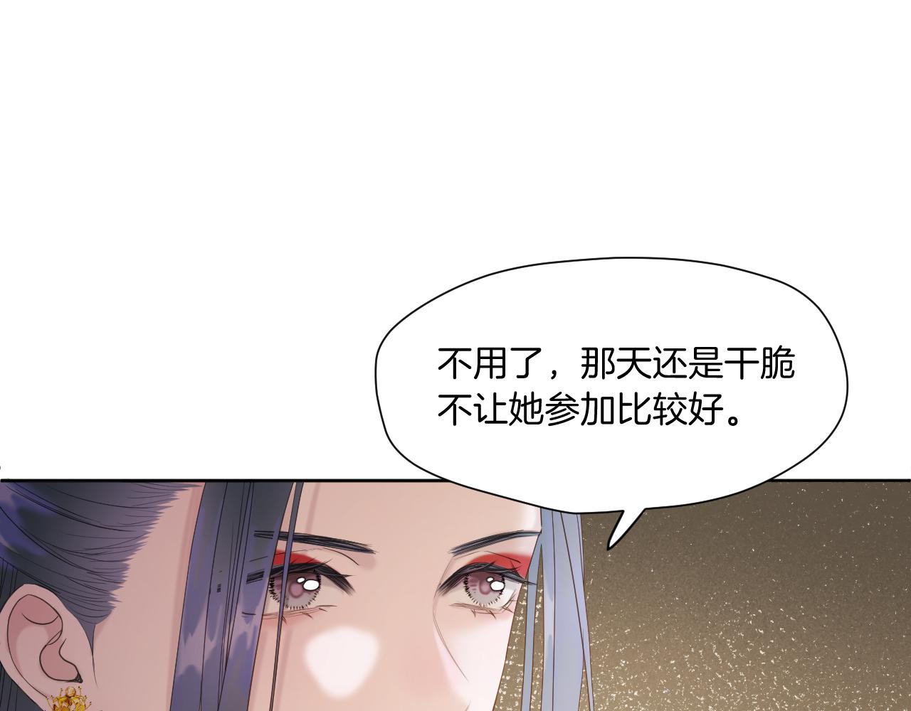 第12话 躲藏29