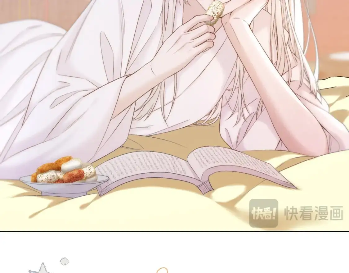 第49话 心动礼物33
