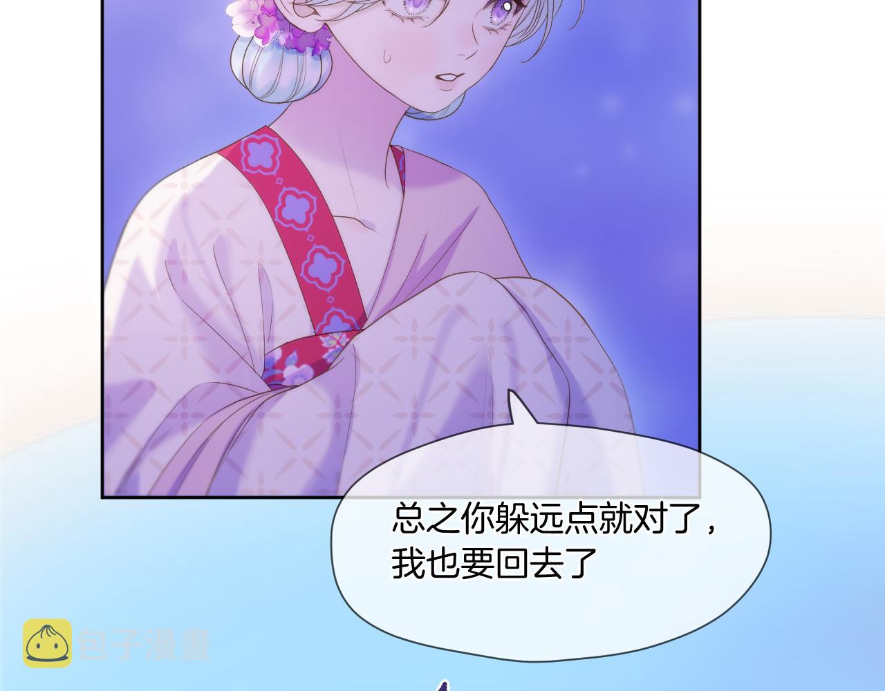 第14话 刺杀17