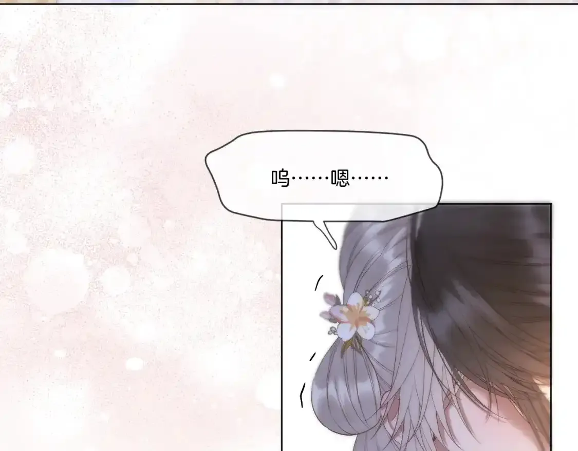 第56话 昏君！29