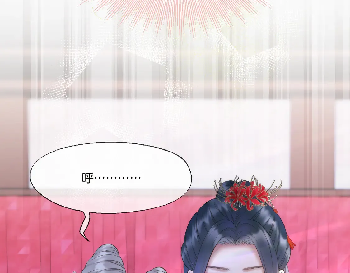 第64话 贤妃的马车9