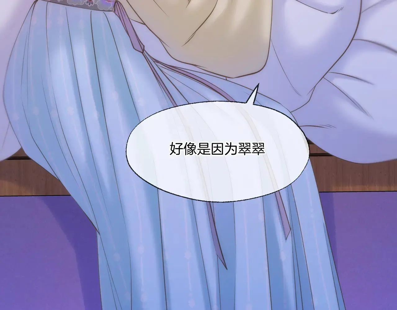 第67话 心软39