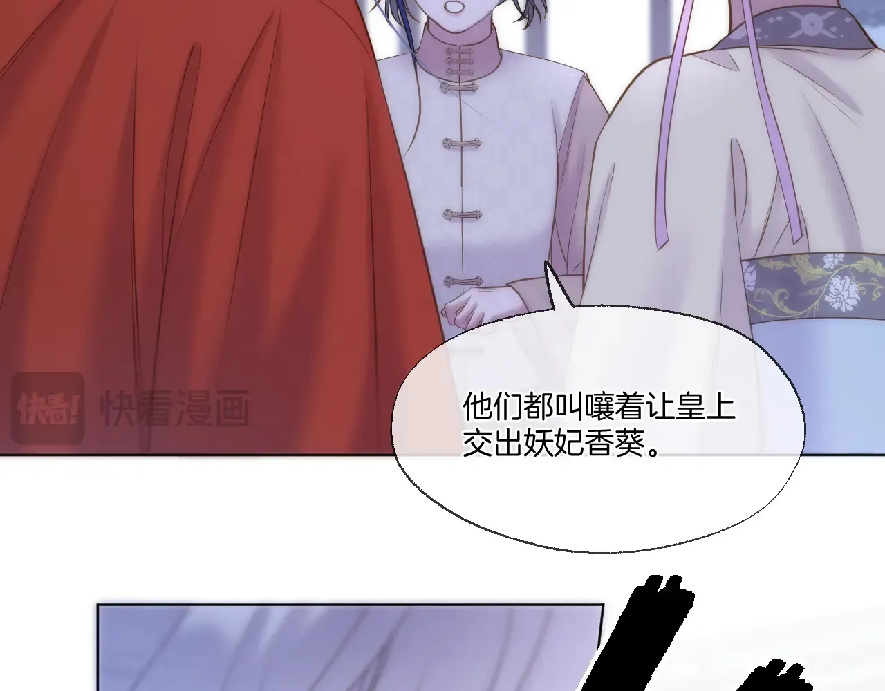 第67话 心软62