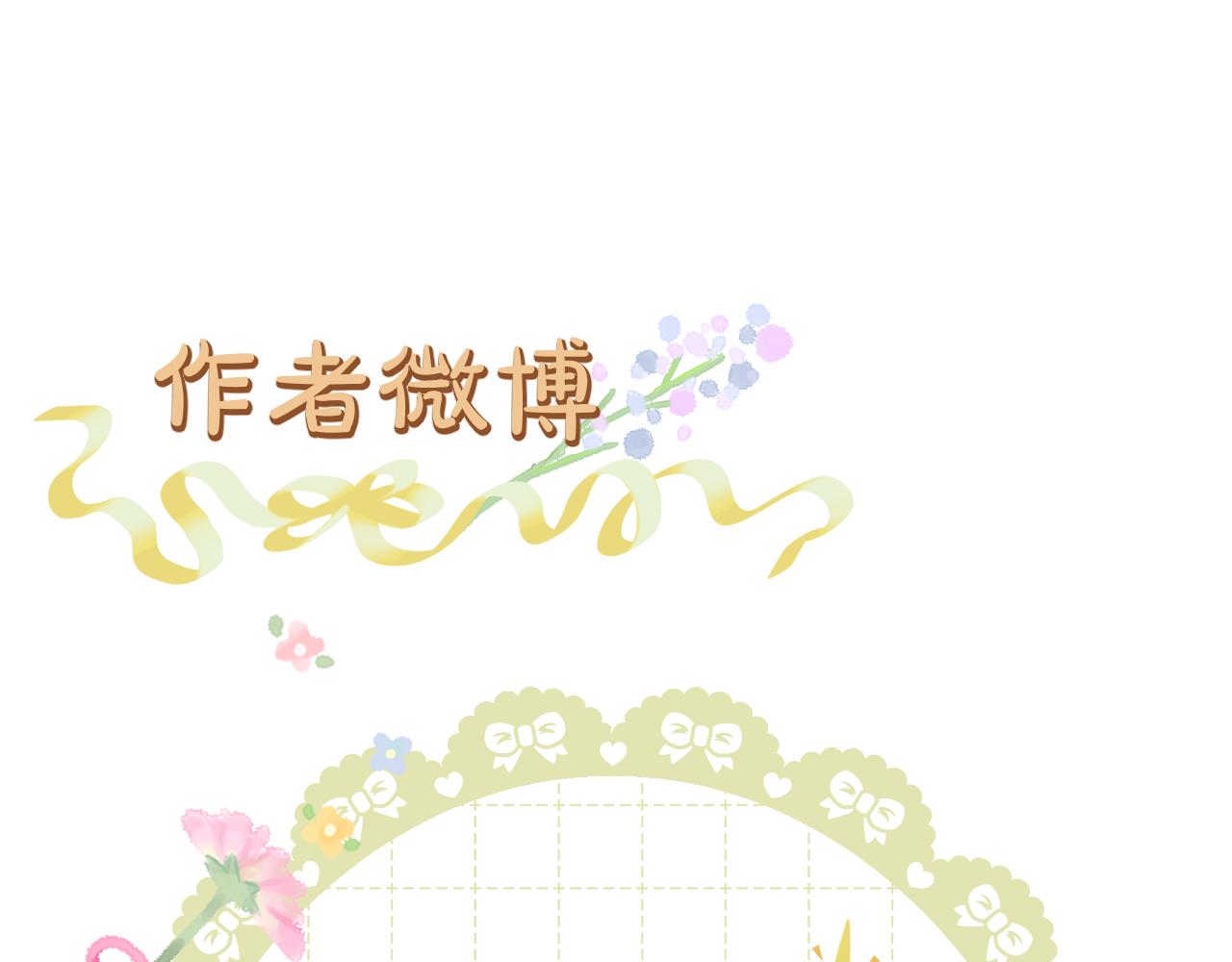 第5话 皇上也有小脾气71
