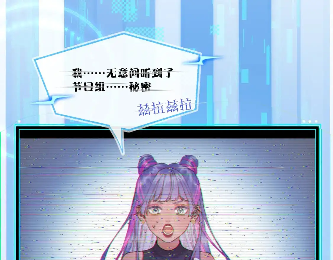 第53话 阴谋初现10