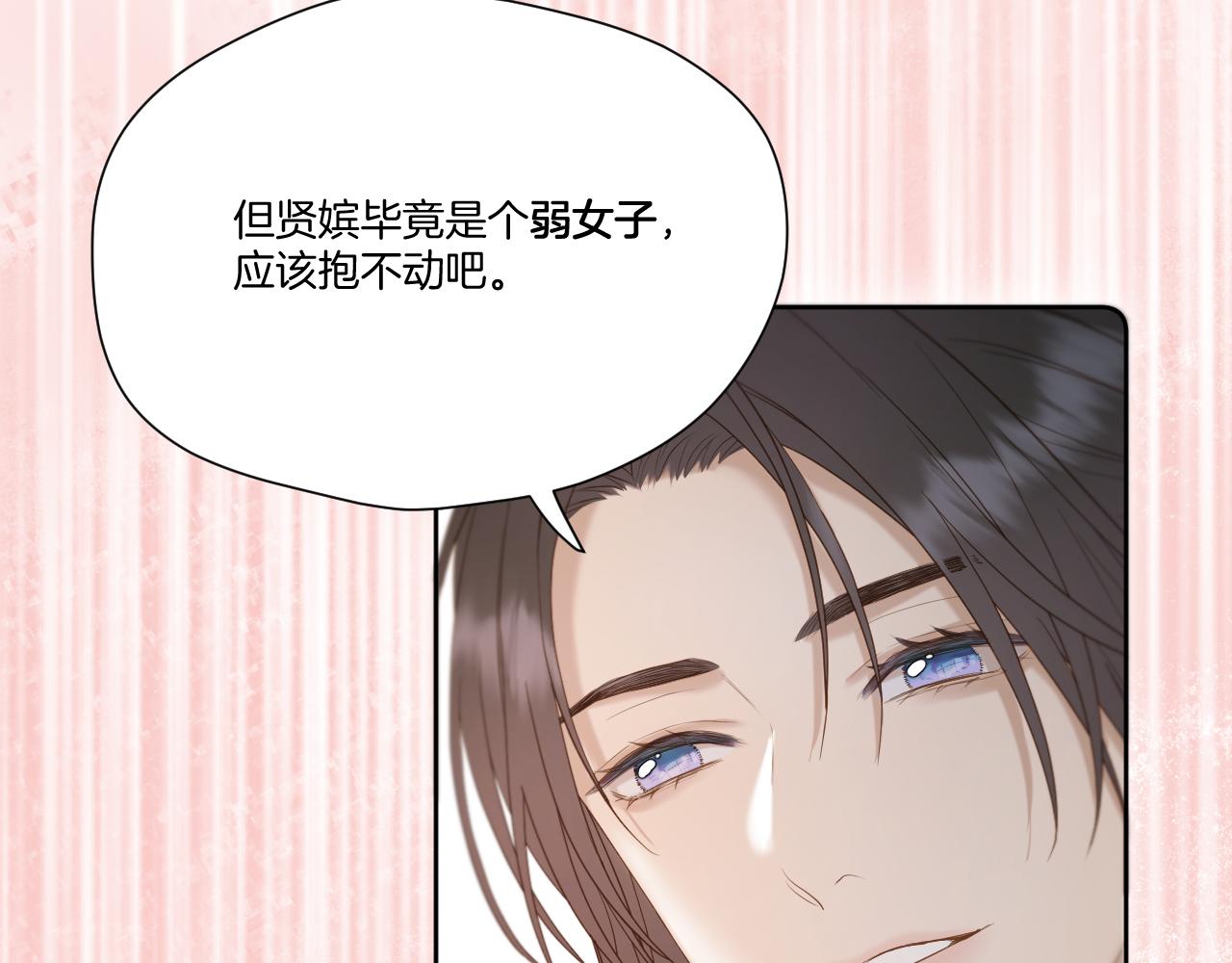 第19话 左右为难54