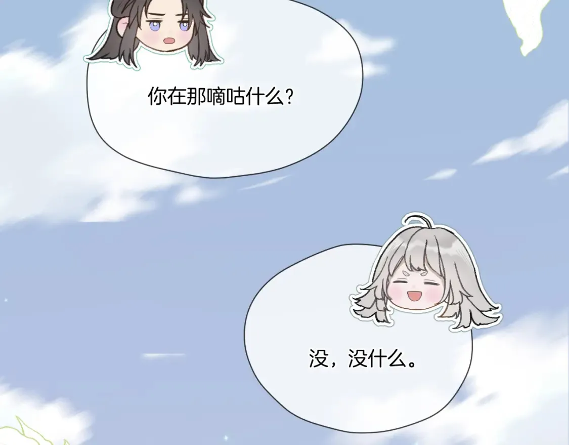 第40话 投喂30