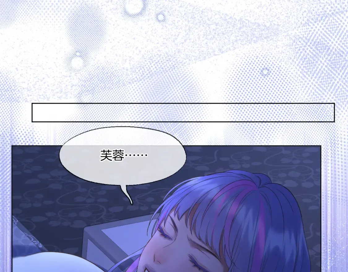 第61话 墨才人病逝11