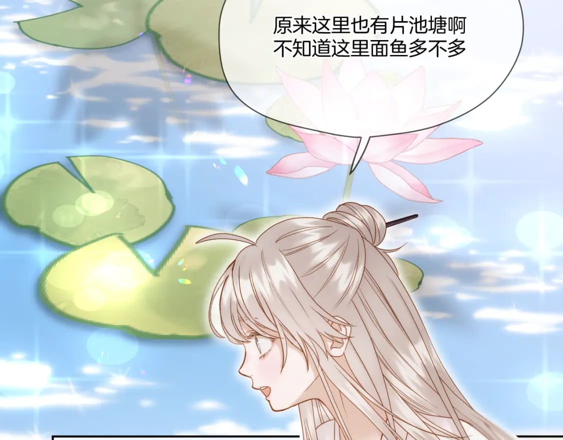 第37话 危机重重70