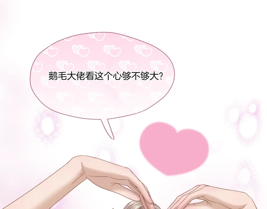 第41话 人气排名68