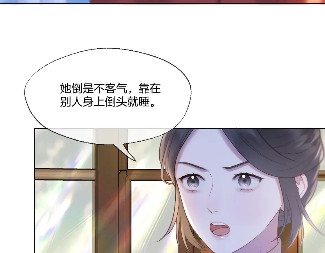第64话 贤妃的马车11